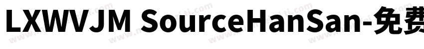 LXWVJM SourceHanSan字体转换